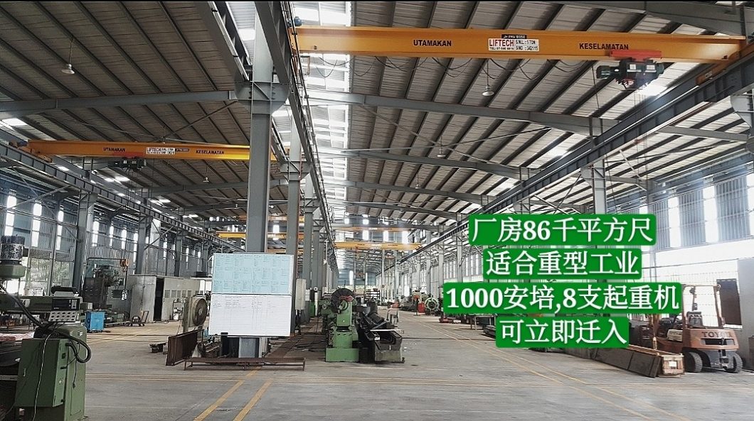 Johor Factory Malaysia Industry WhatsApp-Image-2019-08-10-at-15.41.17-1060x593 Pasir Gudang Heavy Ind. Factory with Overhead Crane & 1000 amp For Sell (BT-PTR11)  