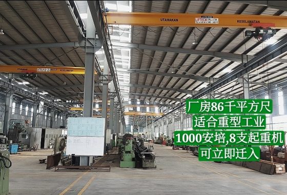 Johor Factory Malaysia Industry WhatsApp-Image-2019-08-10-at-15.41.17-560x380 Pasir Gudang Heavy Ind. Factory with Overhead Crane & 1000 amp For Sell (BT-PTR11)  