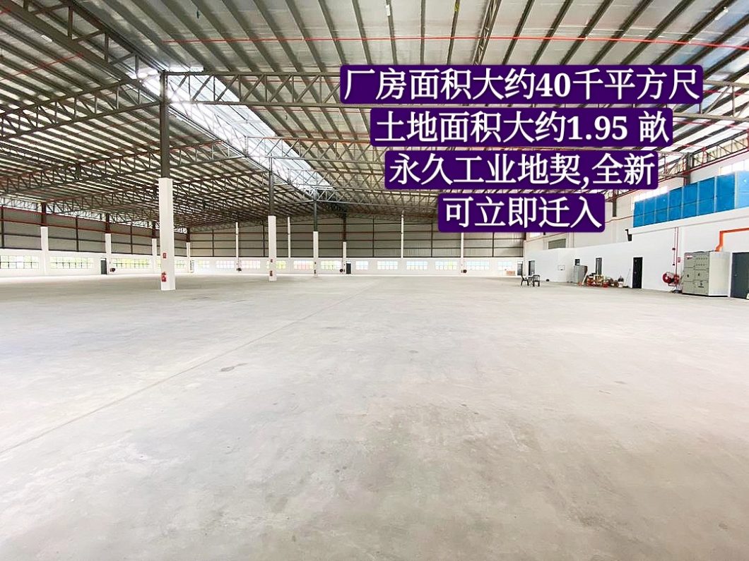 Johor Factory Malaysia Industry IMG-20200313-WA0025_mh1584092214015-1060x795 Brand New Factory at Desa Cemerlang for Rent (PTR169)  