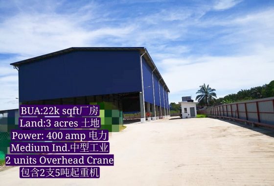 Johor Factory Malaysia Industry IMG-20200609-WA0020_mh1591771718587-560x380 Gelang Patah Open Shed Factory with Overhead Crane & Extra Land For Rent  