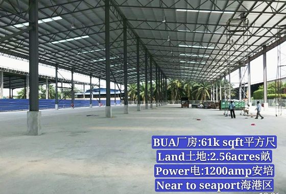 Johor Factory Malaysia Industry Screenshot_20200720-170417_WhatsApp_mh1595236585400-560x380 Selangor, Port Klang Detached Factory or Warehouse For Sell (3 units Available)  