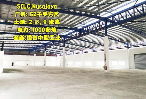 Johor Factory Malaysia Industry IMG-20200929-WA0008_mh1601523502834-560x380 SILC, Nusajaya, Medium Ind. Brand New Detached Factory with 1000amp For Sell (PTR178)  