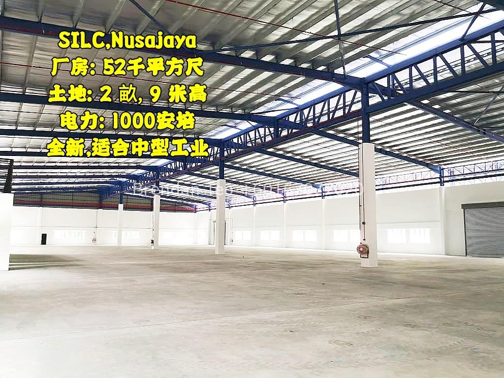 Johor Factory Malaysia Industry IMG-20200929-WA0008_mh1601523502834 SILC, Nusajaya, Medium Ind. Brand New Detached Factory with 1000amp For Rent (PTR178)  